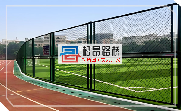 围网厂家.jpg